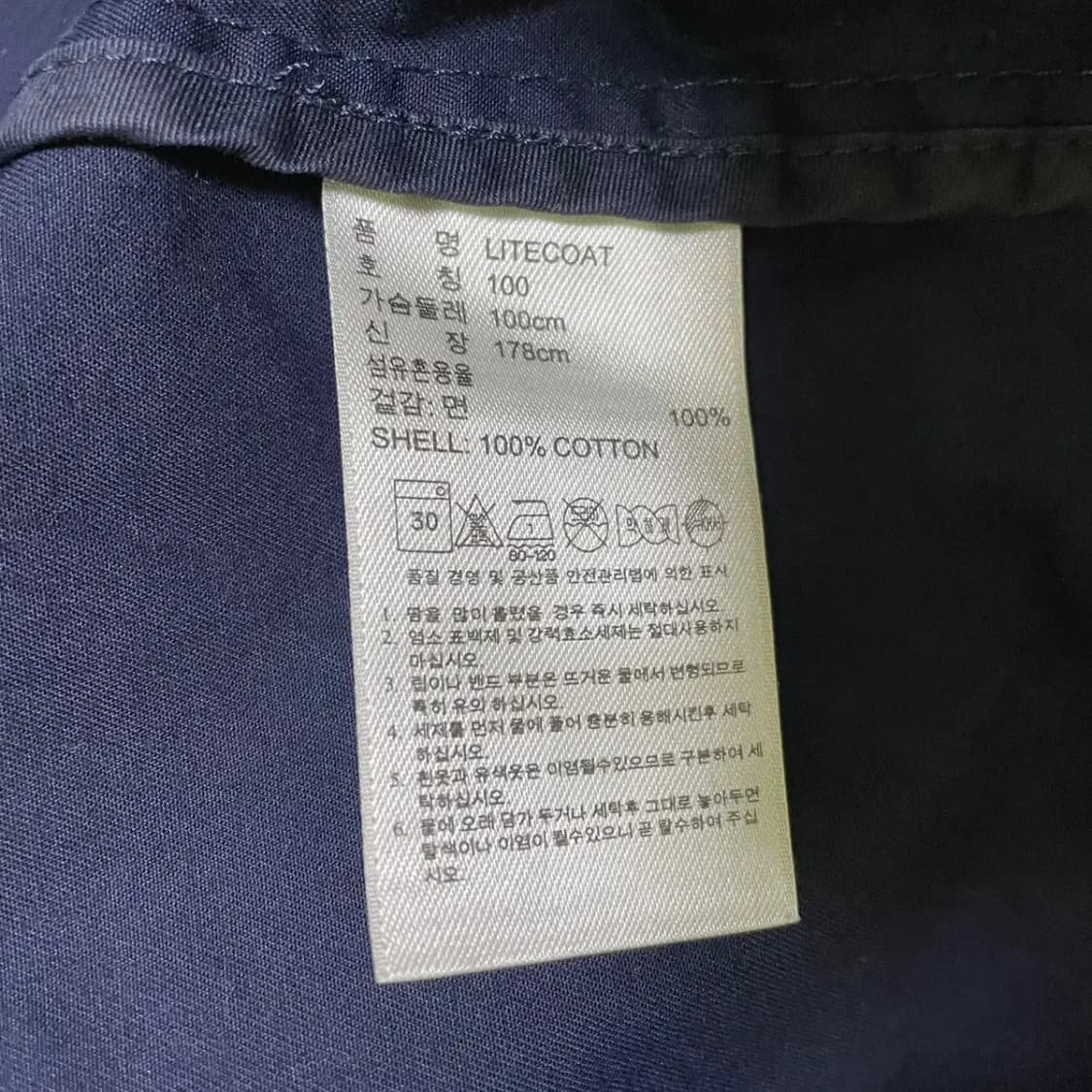 L 아디다스 자켓 아우터 N.1456 상품이미지5