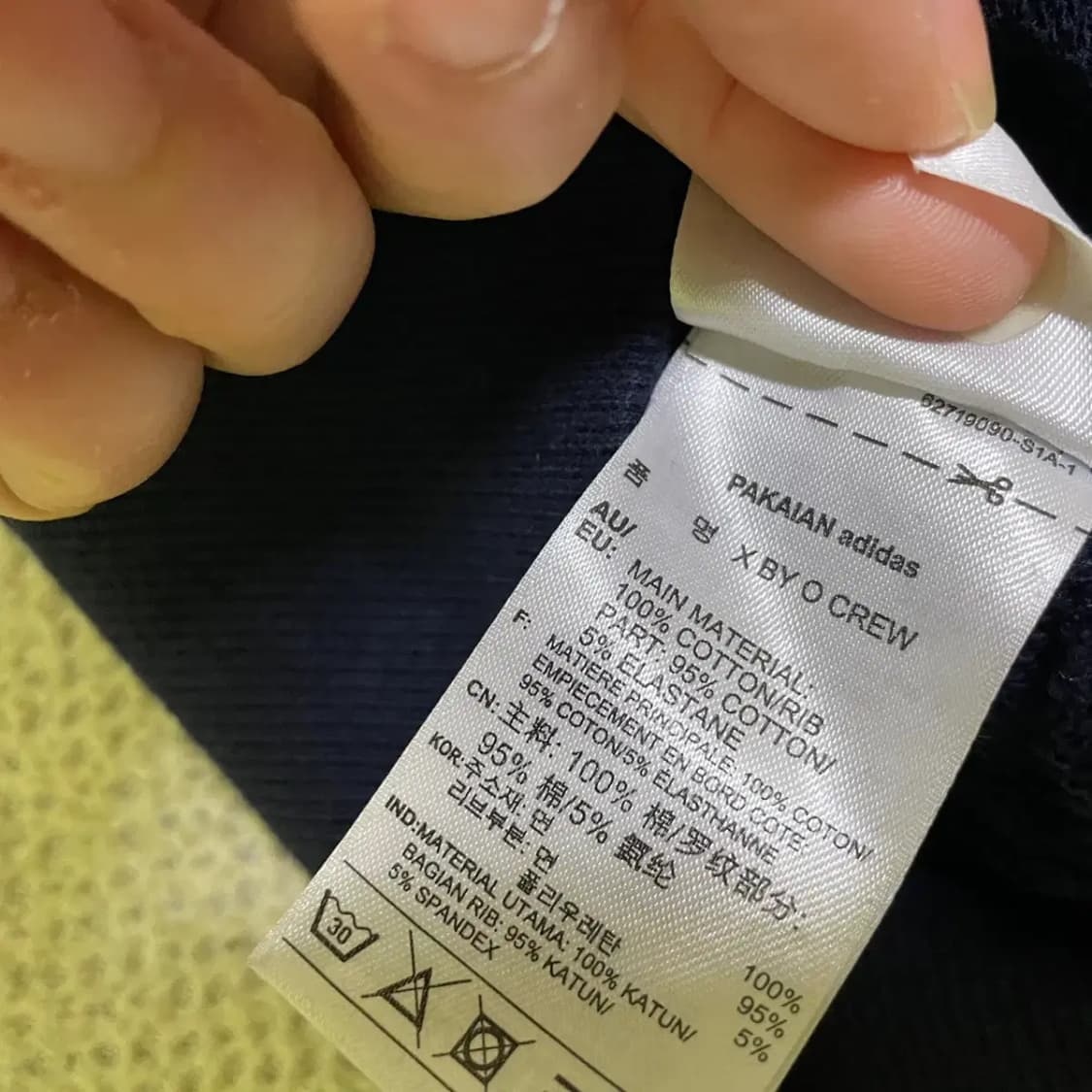 M 아디다스 맨투맨 N.1447 상품이미지7