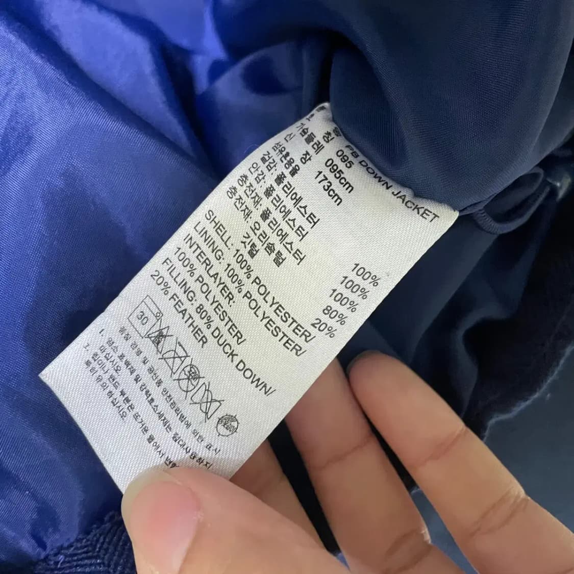 M 아디다스 덕다운 숏 패딩 자켓 N.1404 상품이미지5