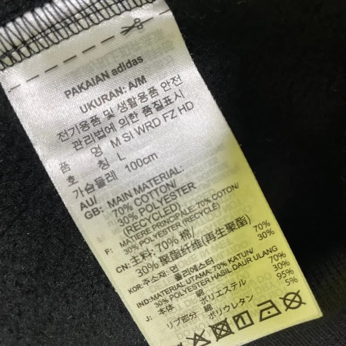 L 아디다스 후드집업 기모 N.1454 상품이미지4