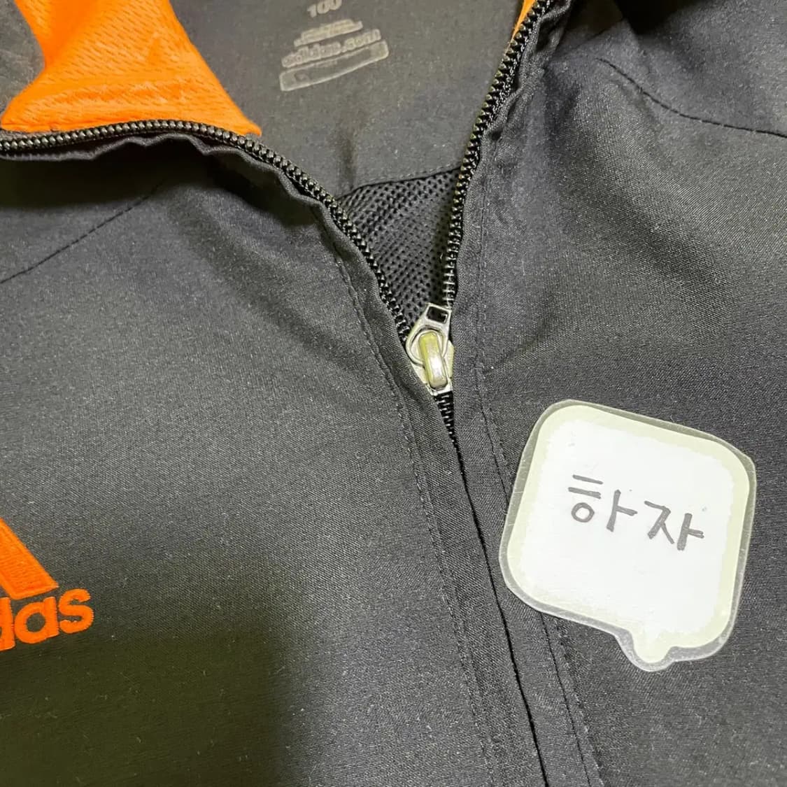 L 아디다스 바람막이 N.1469 상품이미지4