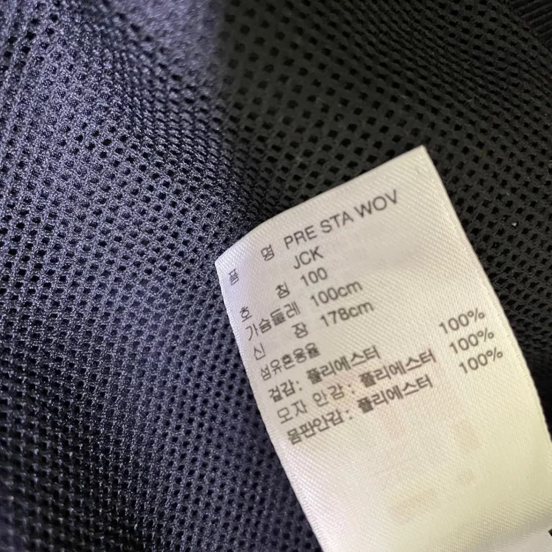 L 아디다스 바람막이 N.1469 상품이미지6