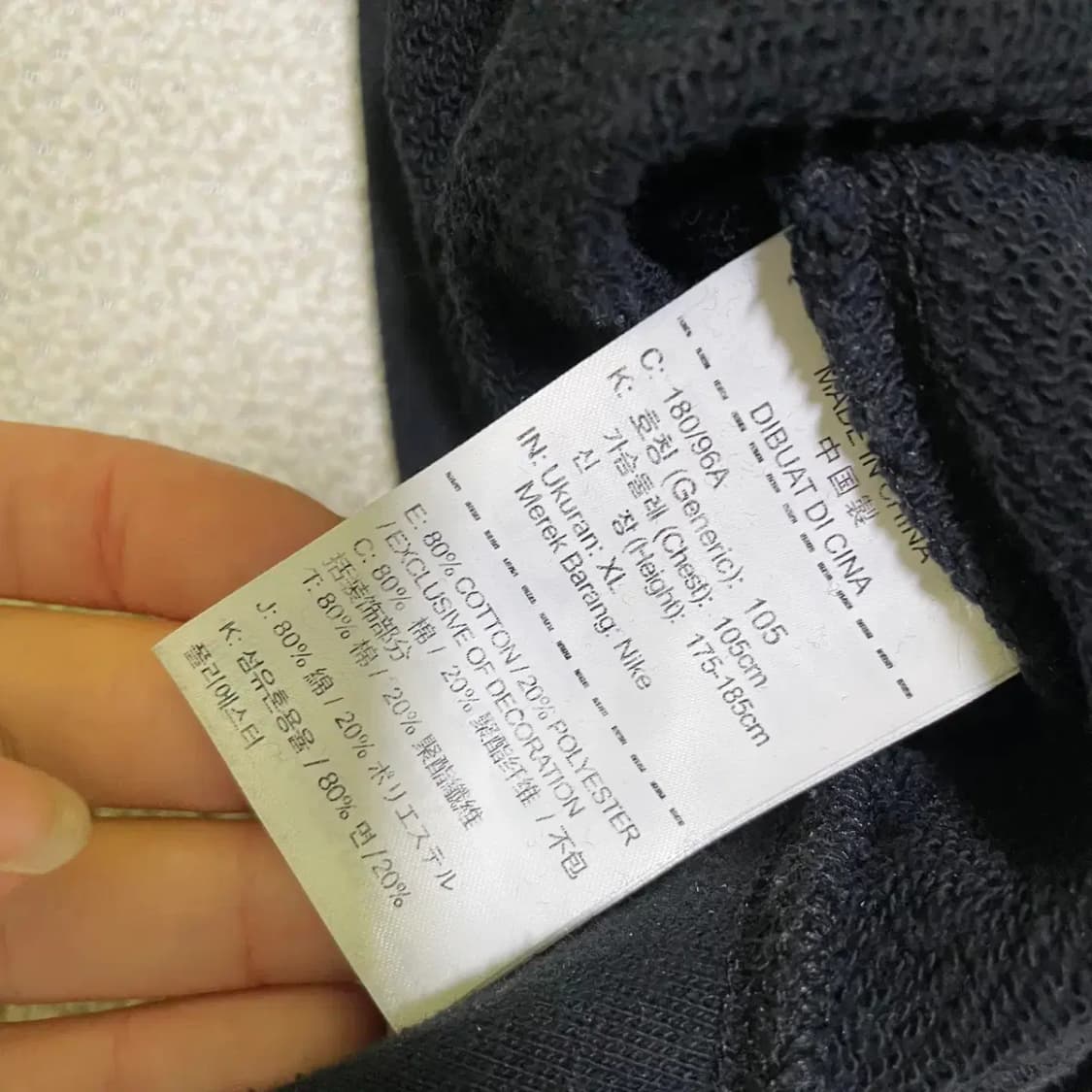 XL 나이키 맨투맨 N.1492 상품이미지6