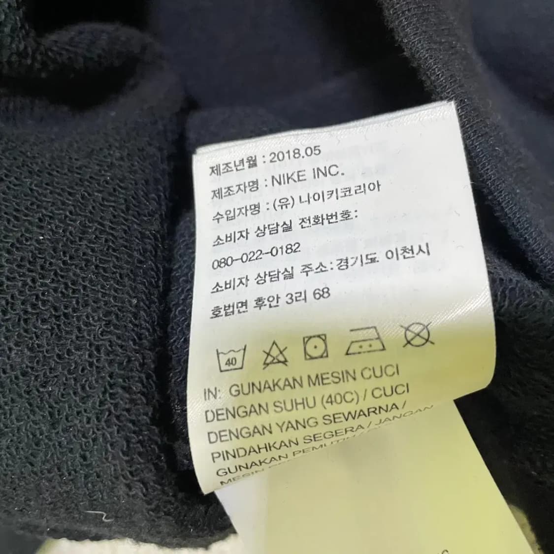 XL 나이키 맨투맨 N.1492 상품이미지7