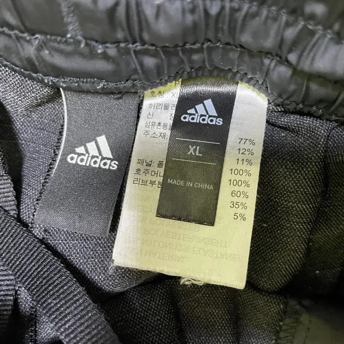 XL 아디다스 우븐 트레이닝복 바지 하의 N.1518 상품이미지5