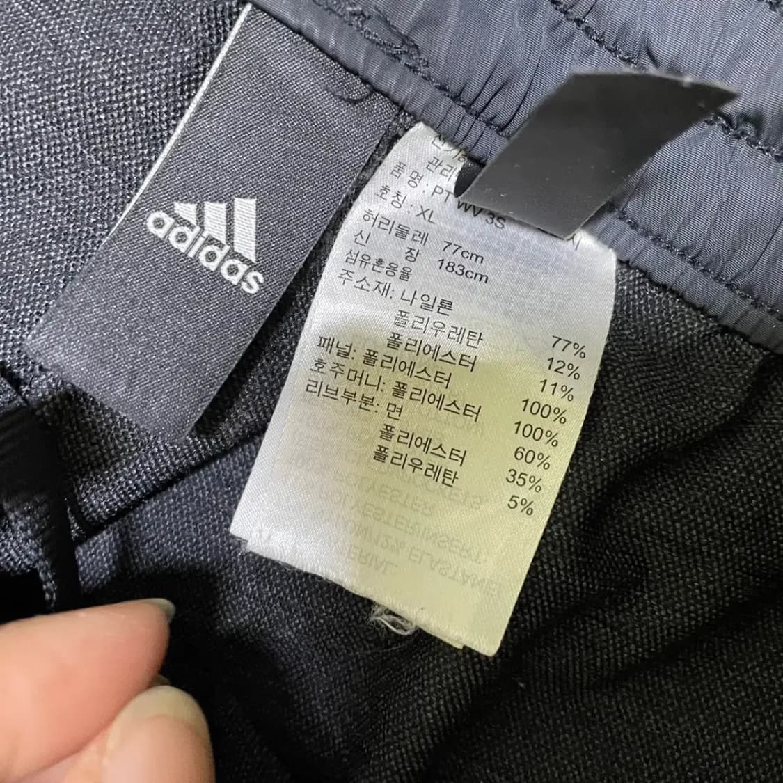 XL 아디다스 우븐 트레이닝복 바지 하의 N.1518 상품이미지6