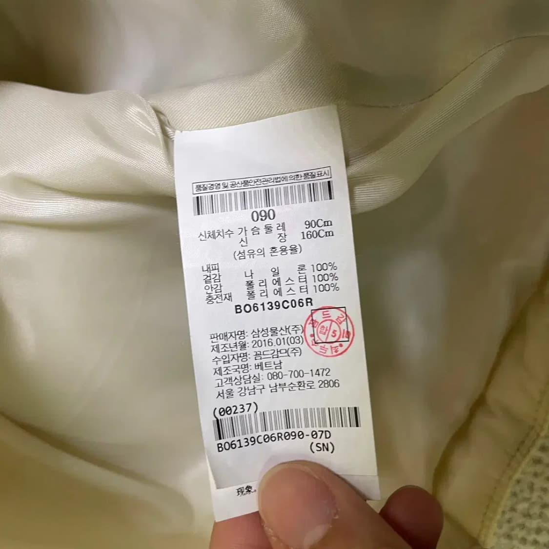 S 빈폴 여성 패딩 조끼 N.1532 상품이미지6