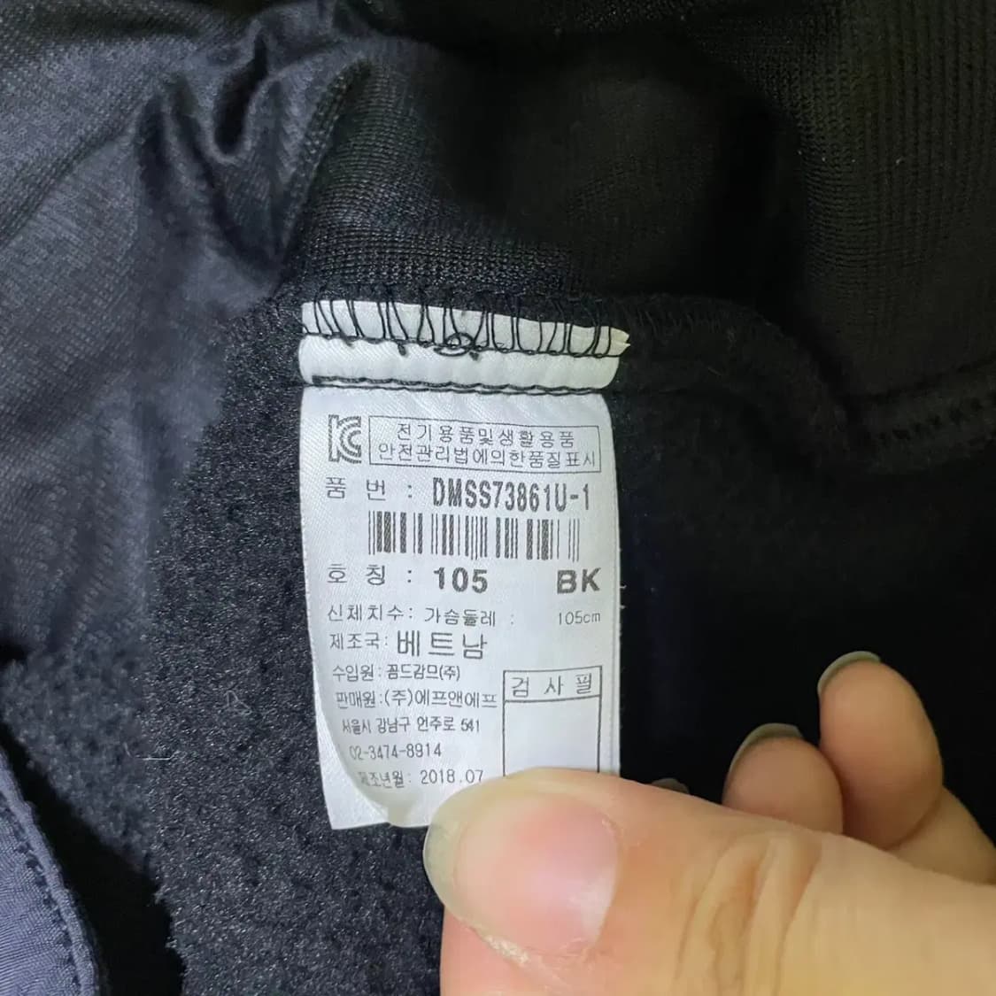 XL 디스커버리 후리스 자켓 N.1511 상품이미지5