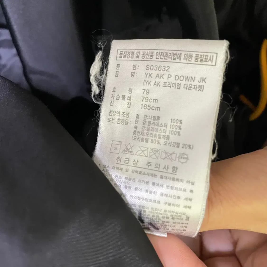 M 아디다스 덕다운 패딩 자켓 N.1484 상품이미지5