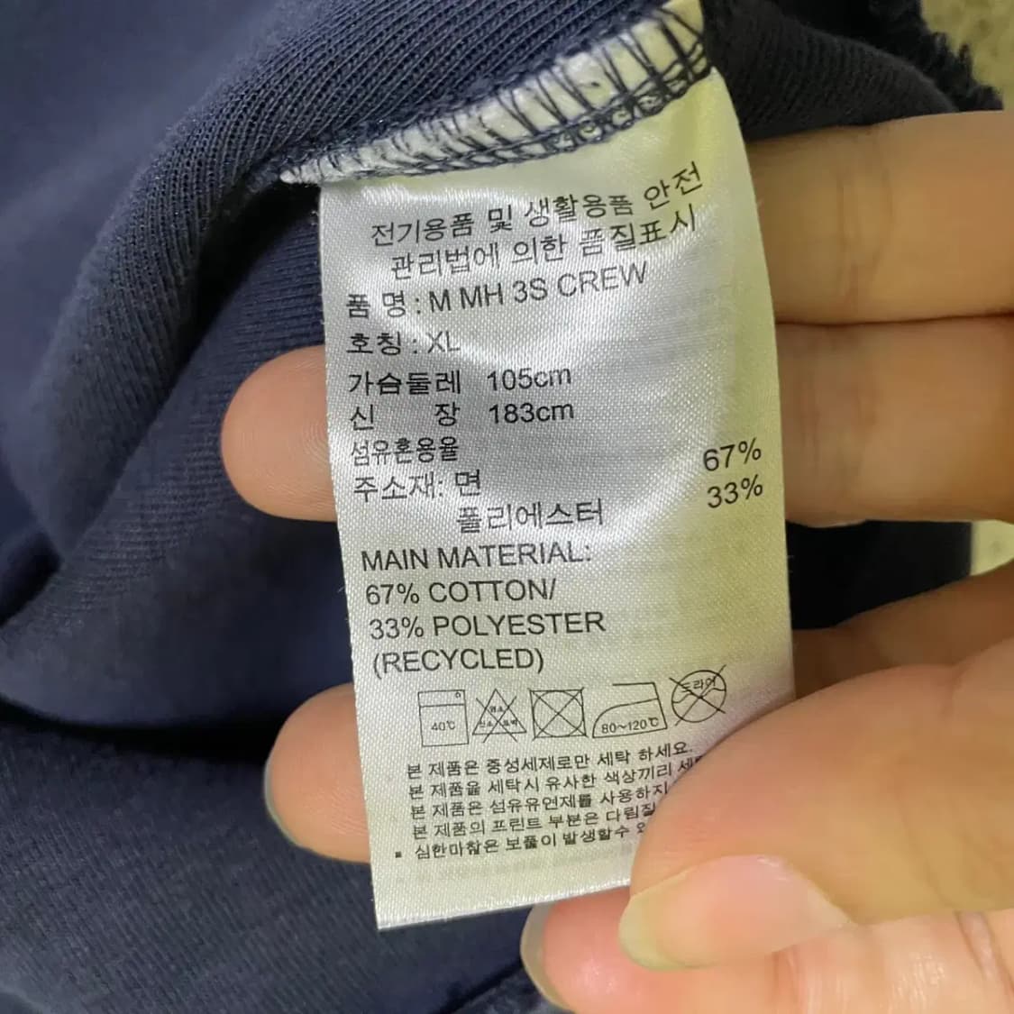 XL 아디다스 라운드 맨투맨 N.1498 상품이미지5