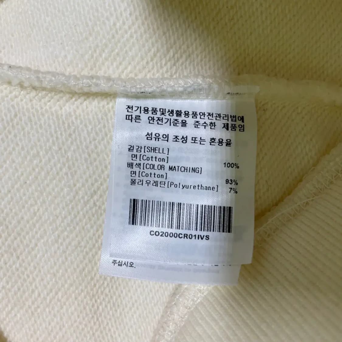 S 커버낫 라운드 맨투맨 N.1509 상품이미지5