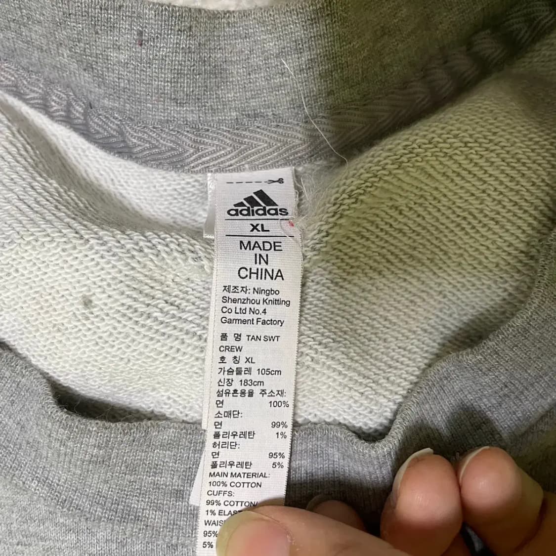 XL 아디다스 라운드 맨투맨 N.1510 상품이미지5