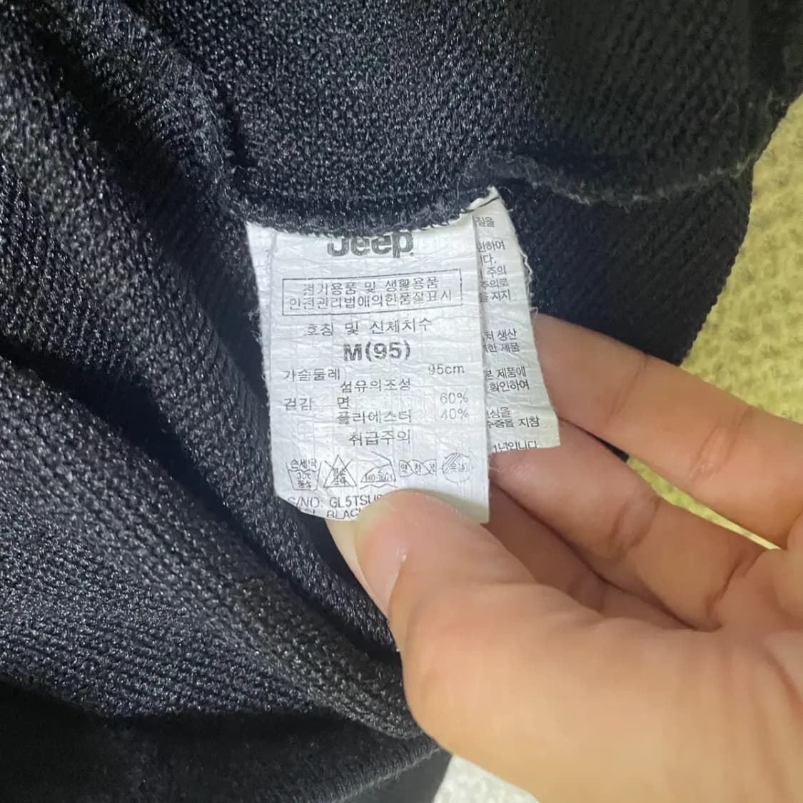 M 지프 라운드 맨투맨 N.1528 상품이미지5