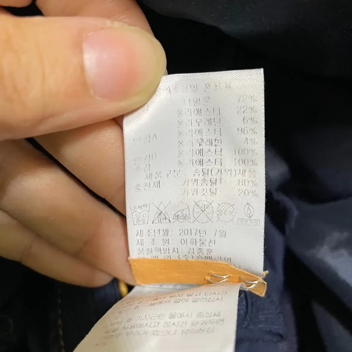 L 프랑코페라로 구스다운 패딩 자켓 N.1567 상품이미지5