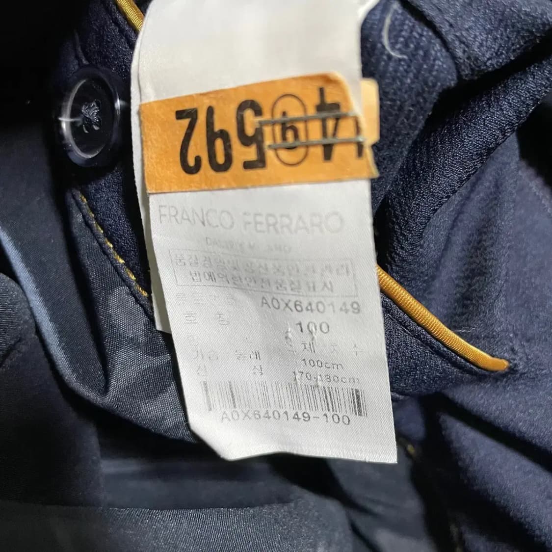 L 프랑코페라로 구스다운 패딩 자켓 N.1567 상품이미지6