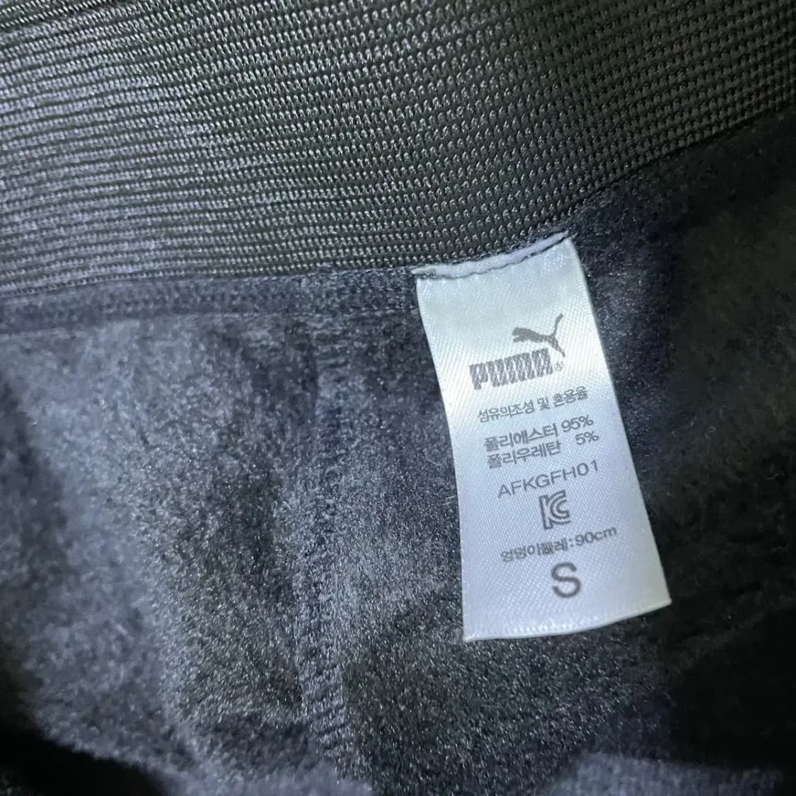 S 퓨마 기모 트레이닝 치마 바지 N.1610 상품이미지6