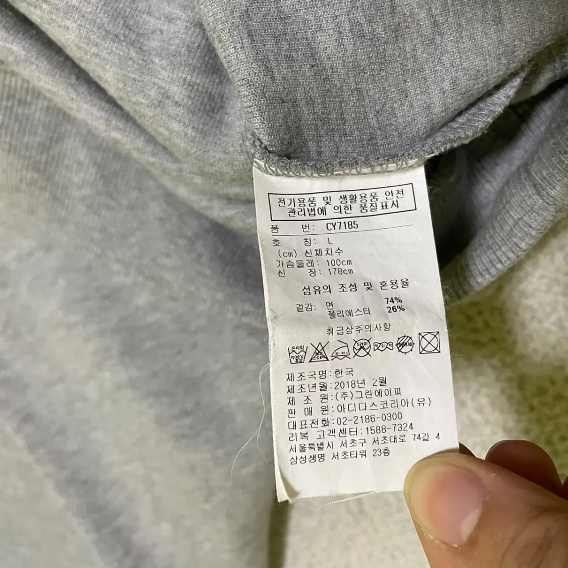 L 리복 맨투맨 N.1621 상품이미지5