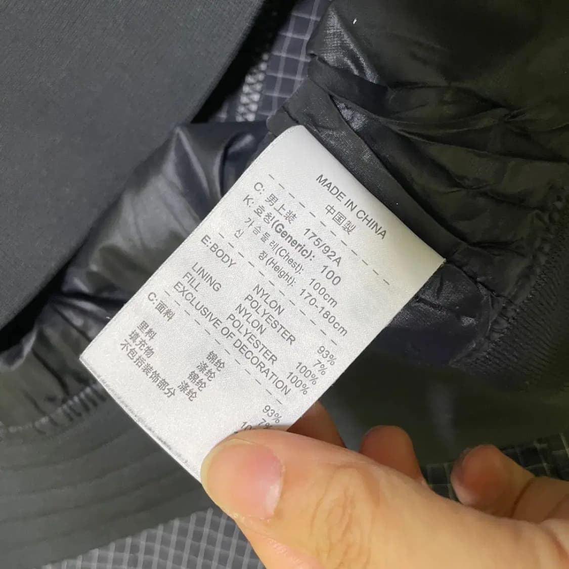 L 나이키 블루종 바람막이 N.1591 상품이미지8