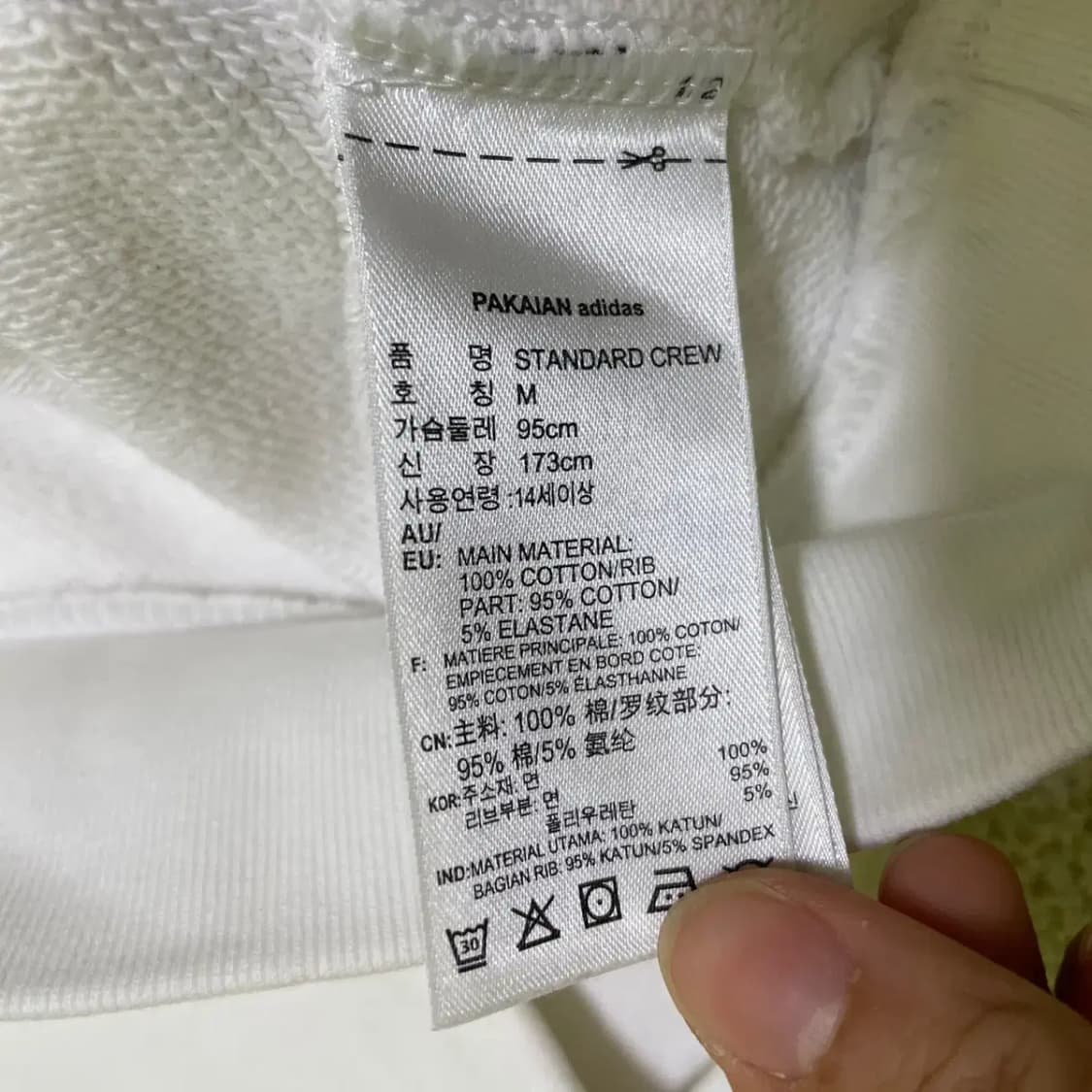 M 아디다스 맨투맨 N.1630 상품이미지6