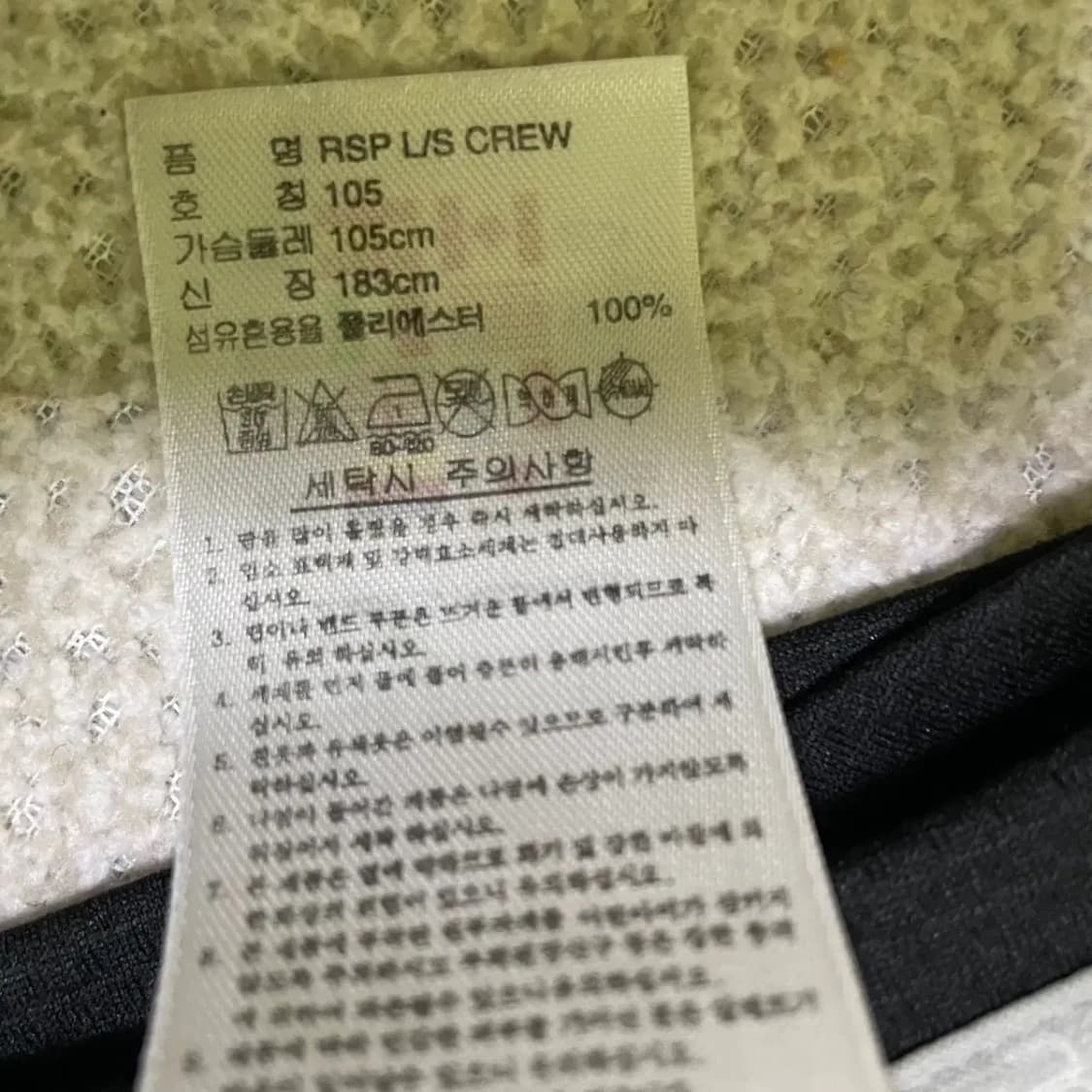 XL 아디다스 기능성 긴팔티셔츠 N.1640 상품이미지7