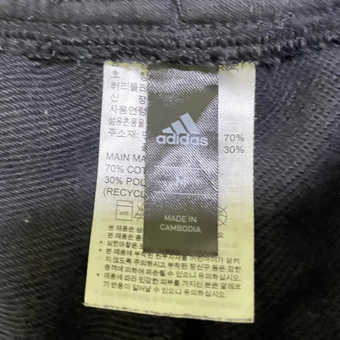 M 아디다스 맨유 트레이닝복 바지 N.1648 상품이미지5