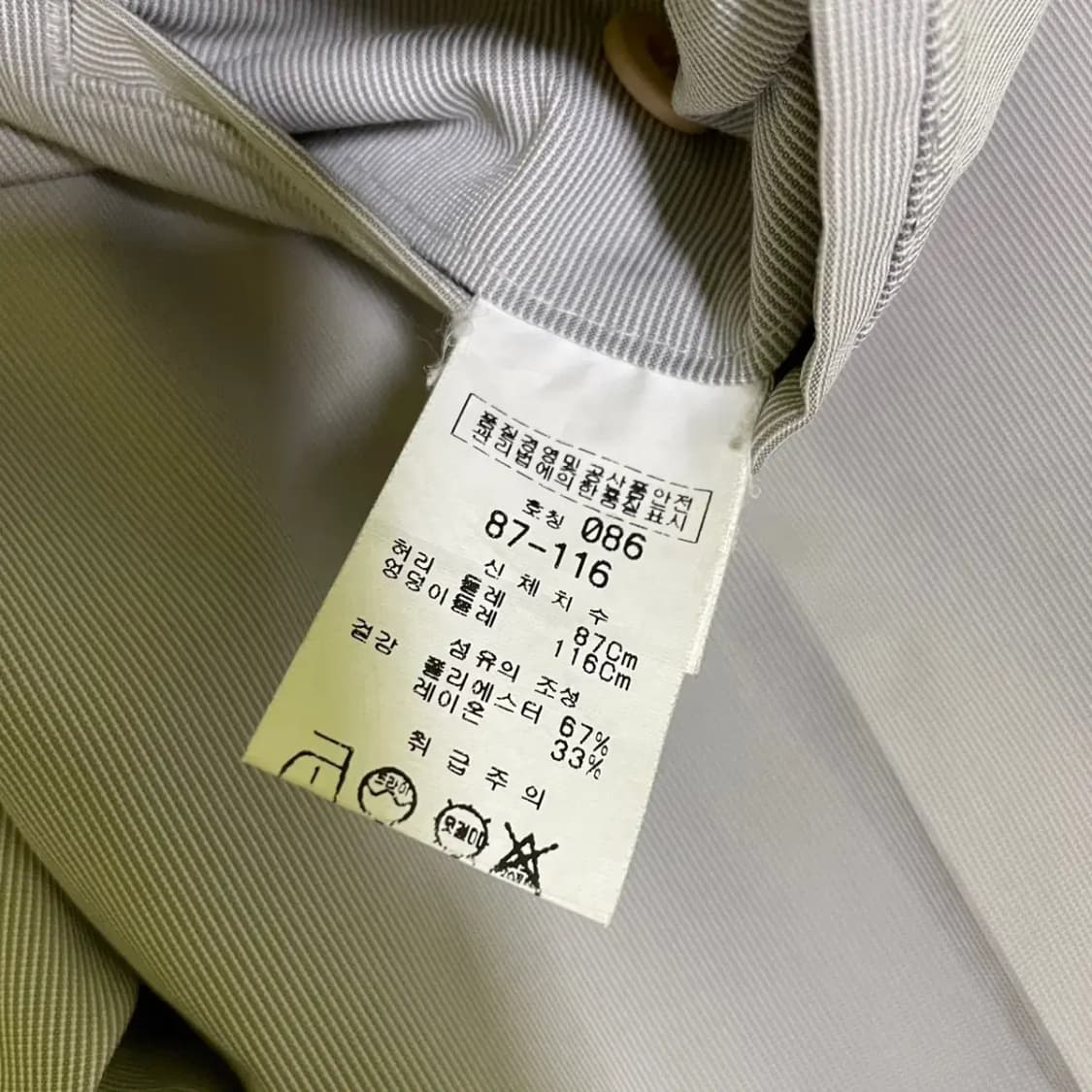 34 발망 슬랙스 바지 N.1654 상품이미지7