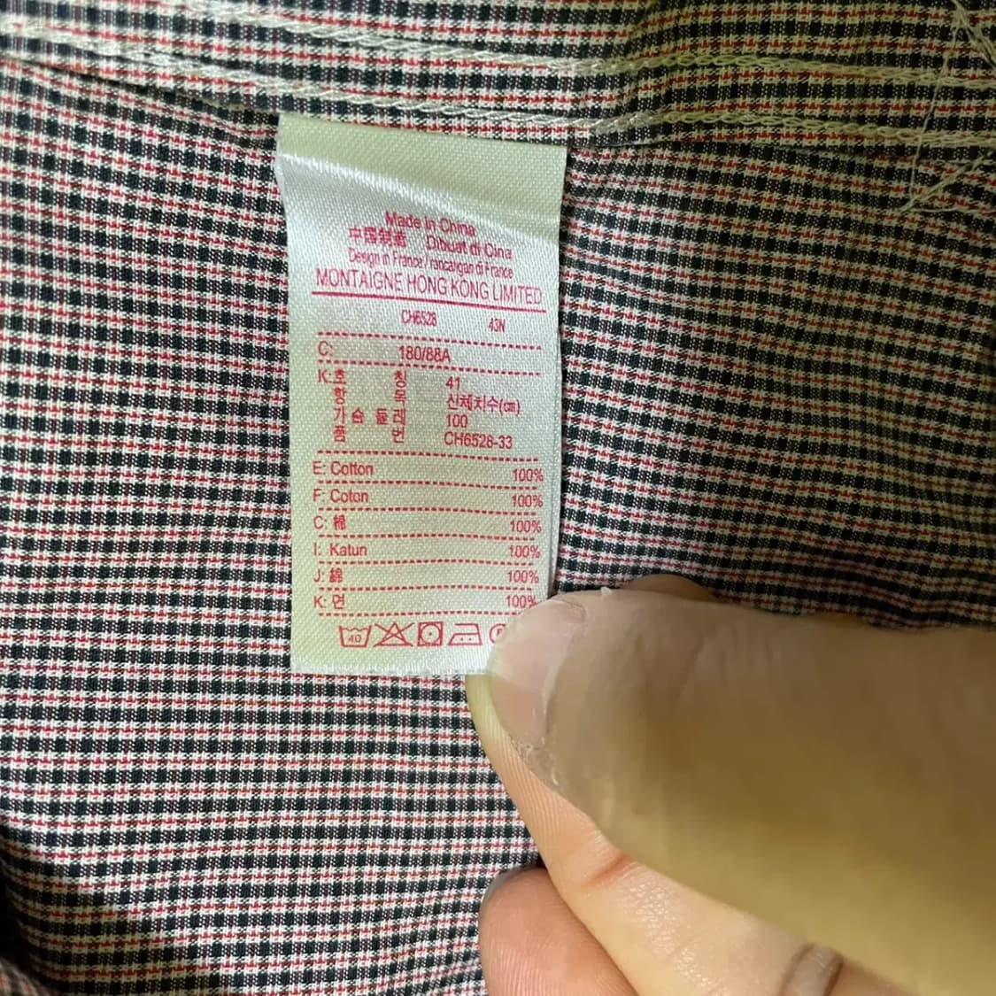 L 라코스테 체크 셔츠 남방 N.1662 상품이미지5