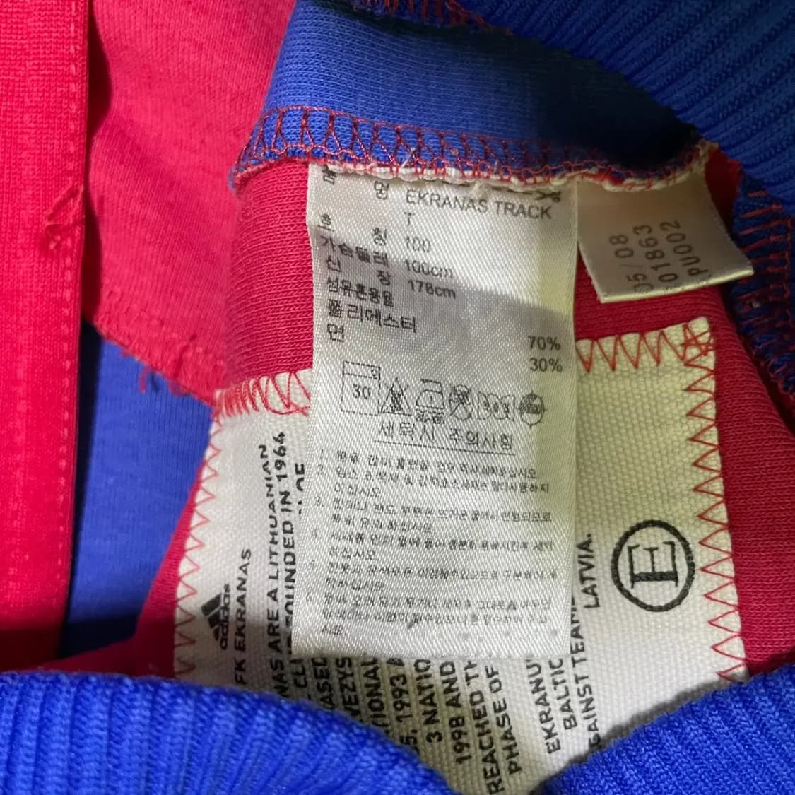 L 아디다스 에크라나스 축구팀 저지 N.1712 상품이미지5