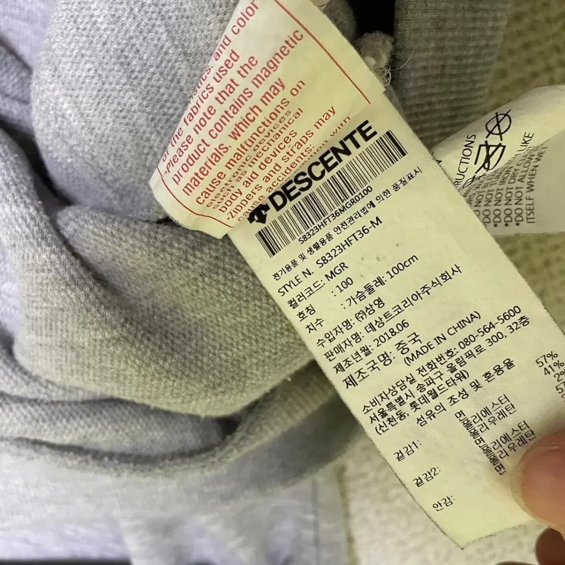 L 데상트 후드집업 N.1702 상품이미지5