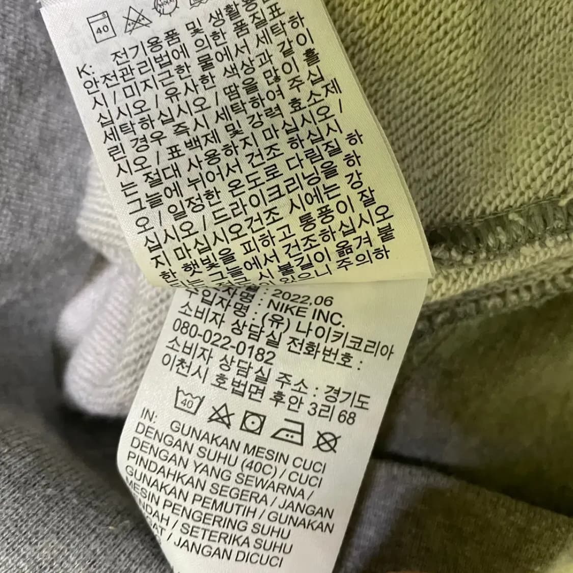 M 나이키 라운드 맨투맨 N.1710 상품이미지6