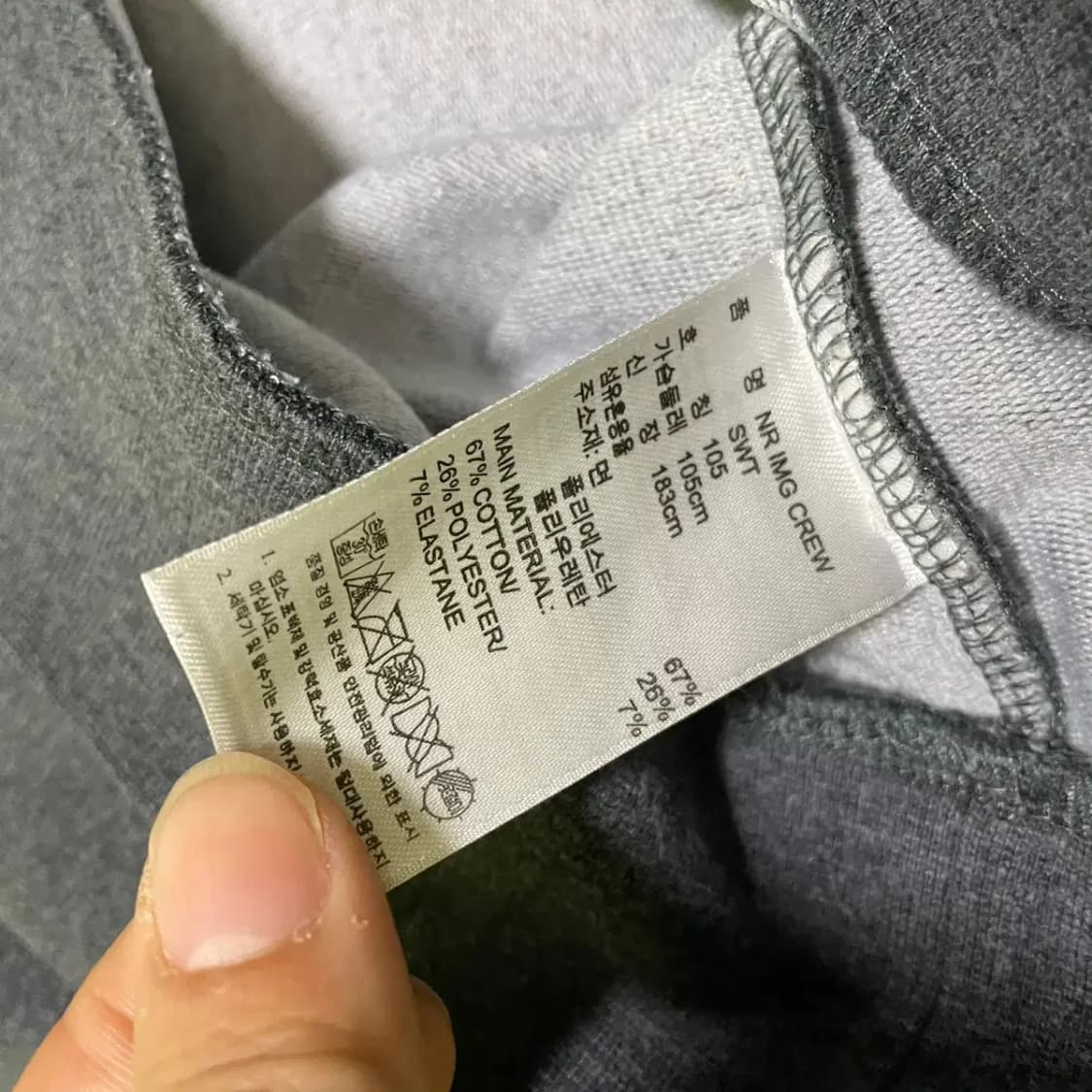 XL 아디다스 맨투맨 N.1713 상품이미지6