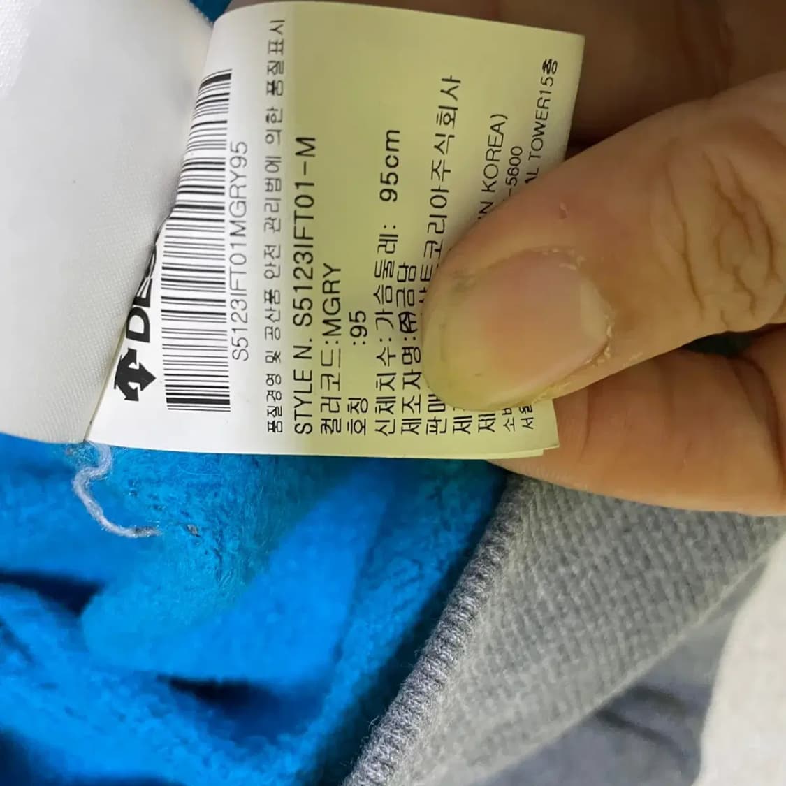 M 데상트 기모 후드집업 N.1718 상품이미지6