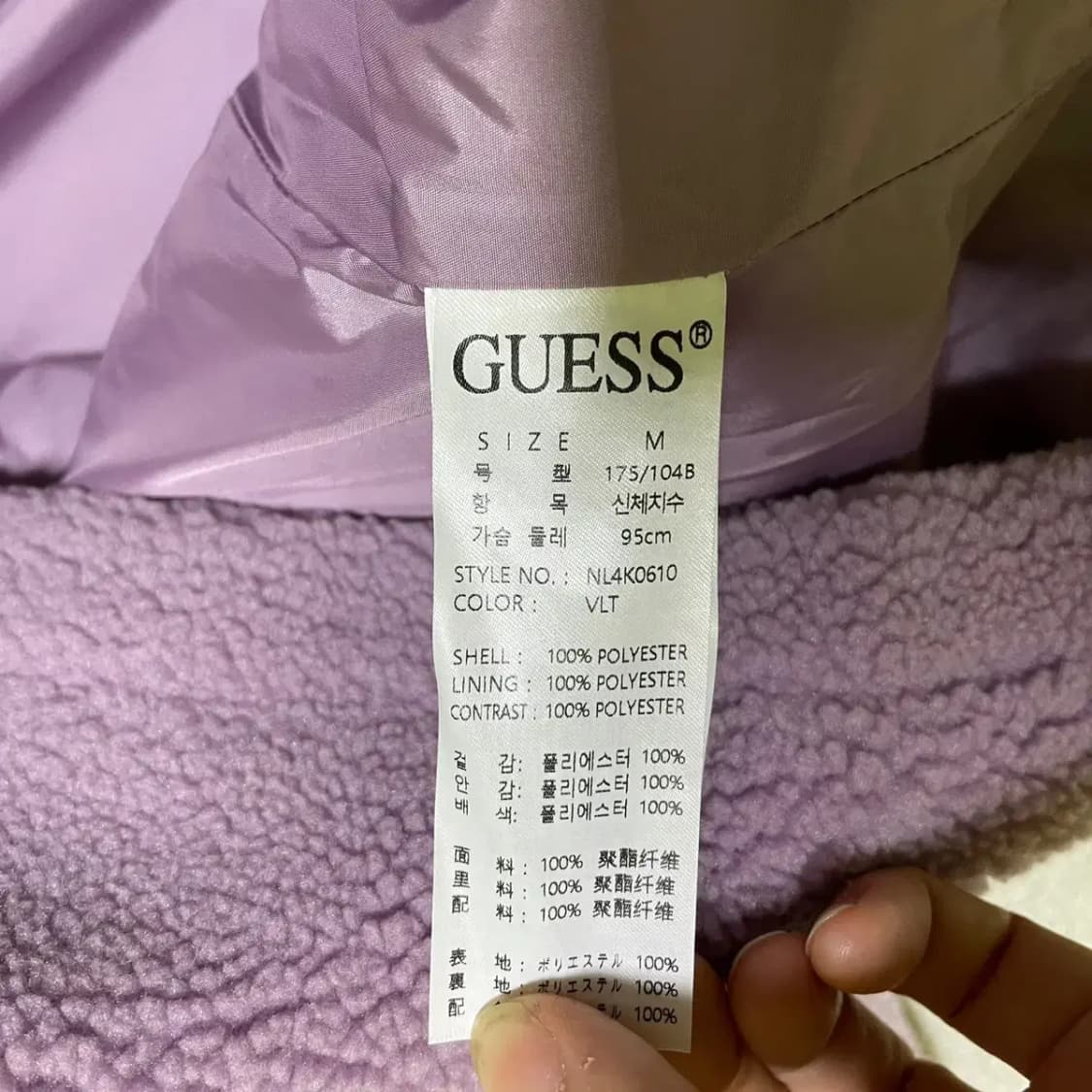 M 게스 뽀그리 후리스자켓 N.1719 상품이미지5