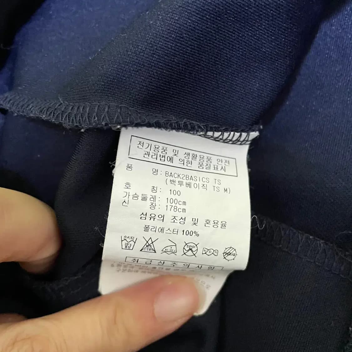 L 아디다스 백투베이직 집업 상의 N.1725 상품이미지5