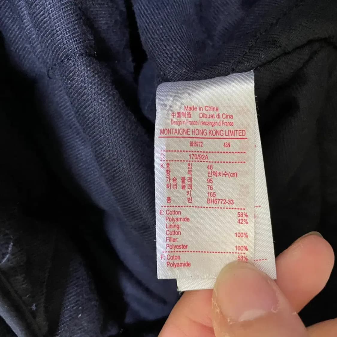 M 라코스테 여성 야상자켓 내피 조끼 포함 N.1738 상품이미지6