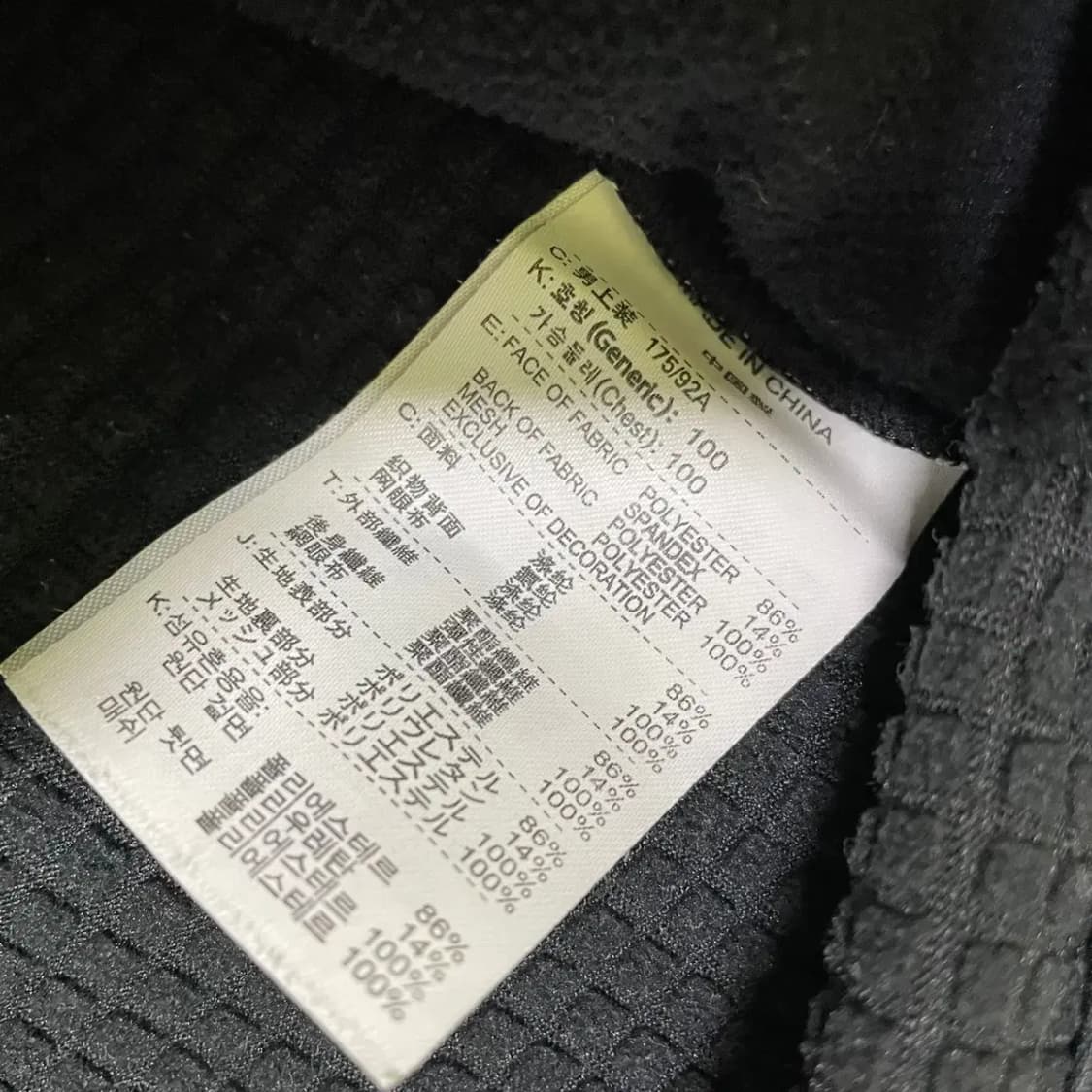 L 나이키 트레이닝복 집업 상의 N.1775 상품이미지6