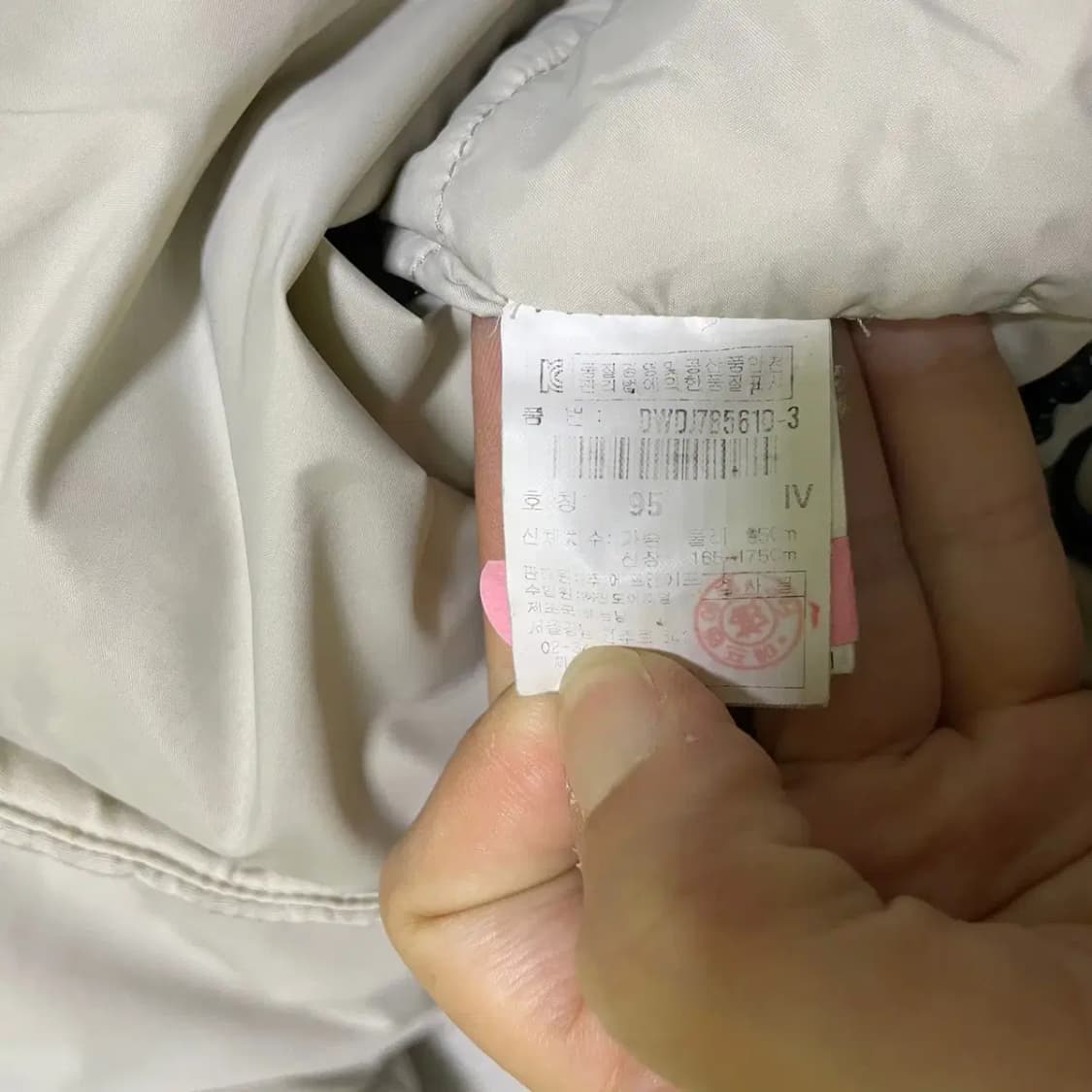 M 디스커버리 사파리 구스다운 패딩자켓 N.1812 상품이미지6