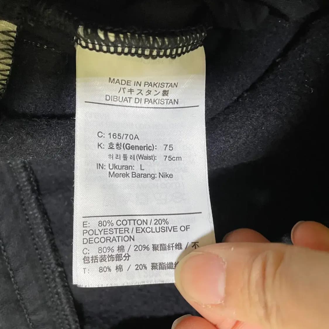 L 나이키 기모 조거팬츠 여성용 N.1843 상품이미지6