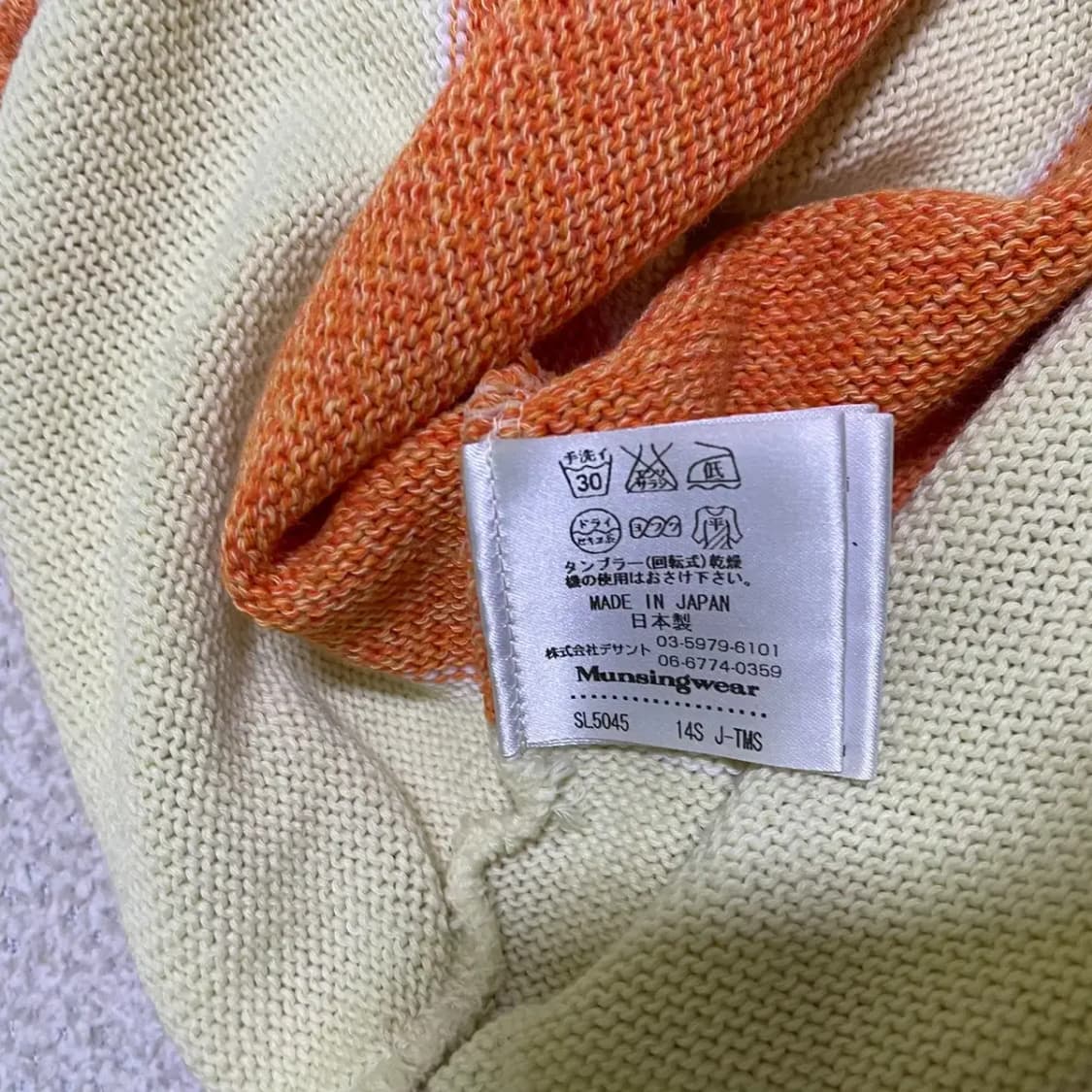 L 먼싱웨어 브이넥 여성 니트 조끼 N.1851 상품이미지5