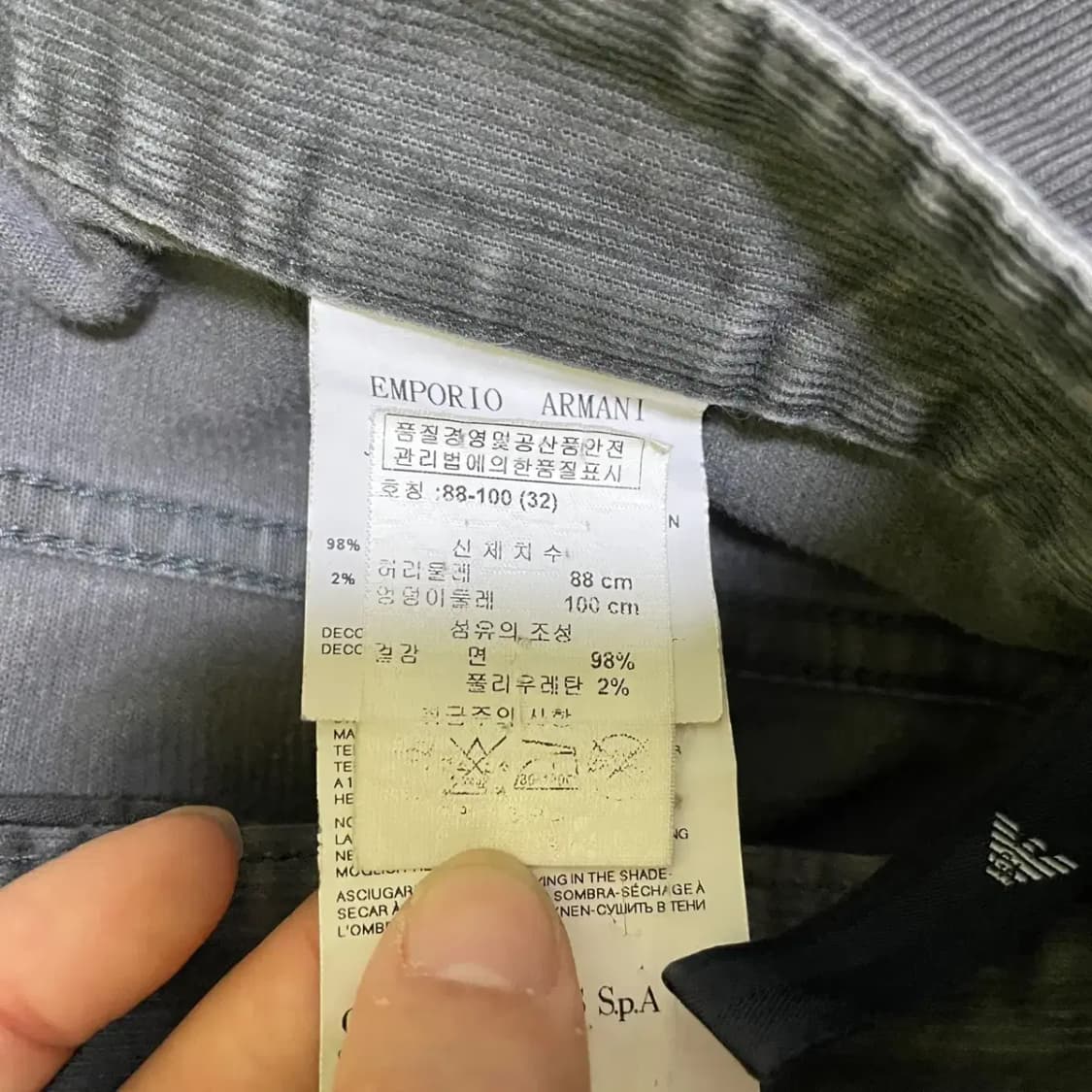 32 알마니 코듀로이 바지 N.1901 상품이미지6