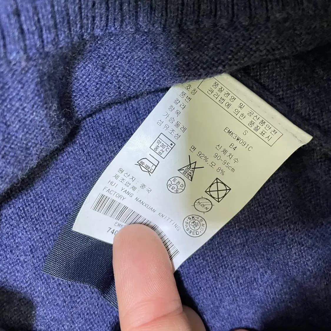 S 타미힐피거 브이넥 니트 N.1902 상품이미지5