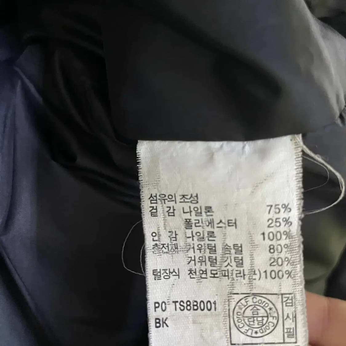 M 라푸마 구스다운 사파리 패딩 N.1930 상품이미지5