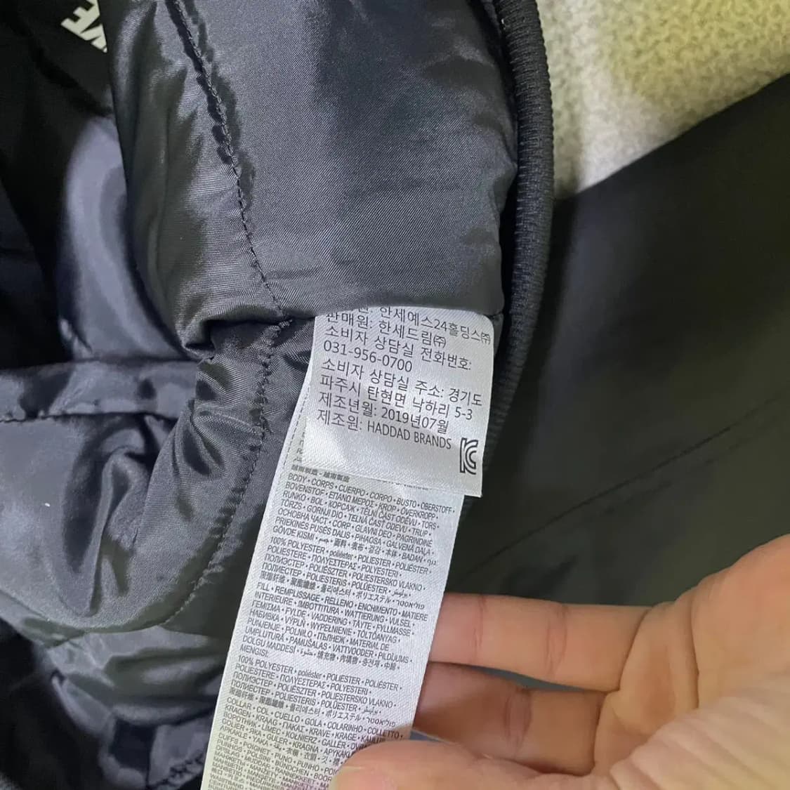 10-12 M 나이키 항공점퍼 바시티자켓 N.1937 상품이미지6