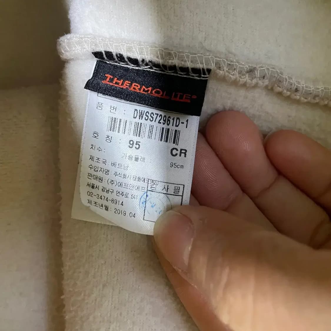 M 디스커버리 후리스 후드집업 N.1931 상품이미지5