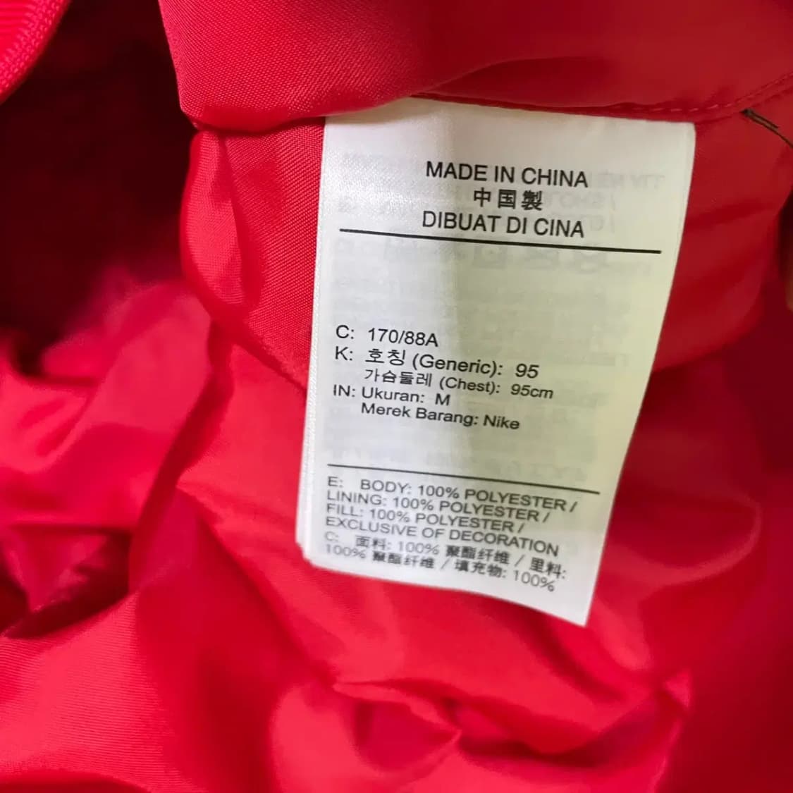 M 나이키 항공점퍼 바시티자켓 N.1966 상품이미지6