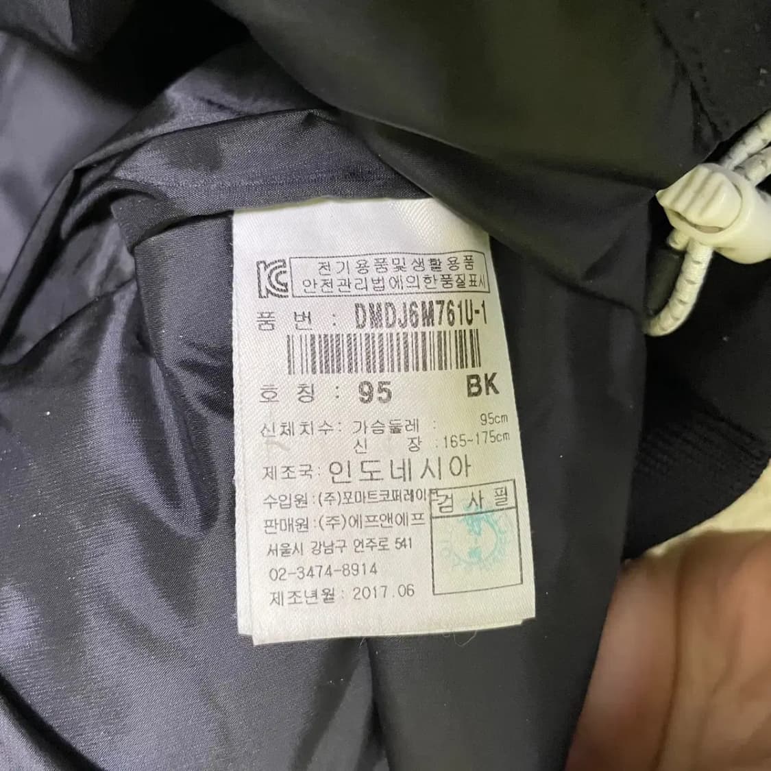 M 디스커버리 덕다운 패딩 N.1981 상품이미지4