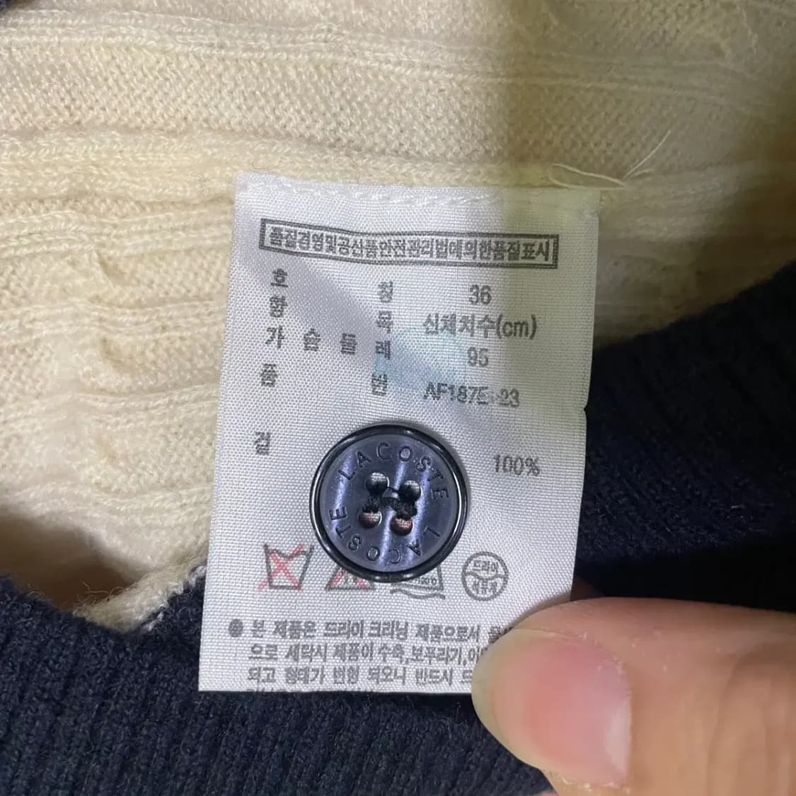 M 라코스테 여성 가디건 N.2019 상품이미지6