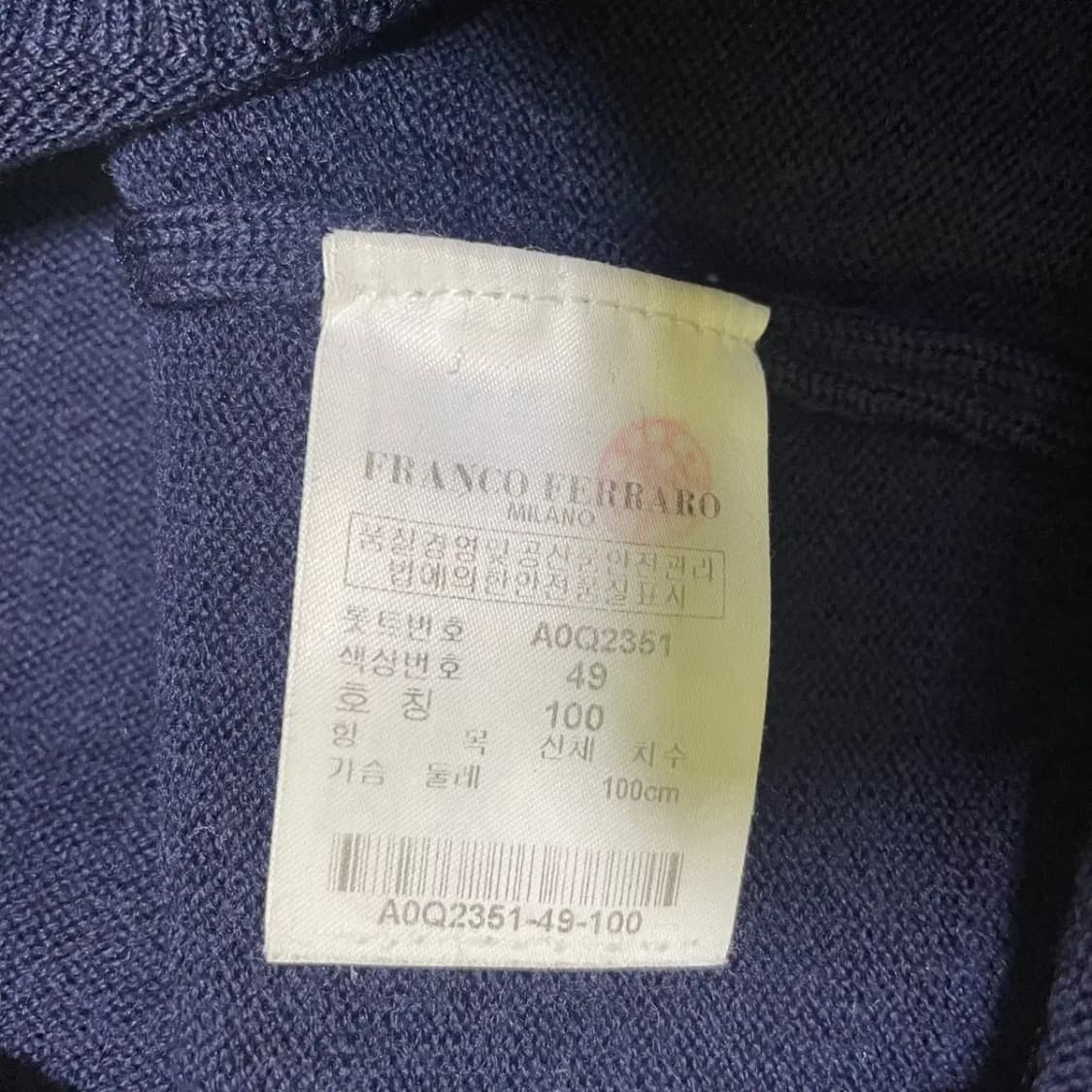 L 프랑코페라로 반집업 니트 N.2020 상품이미지5