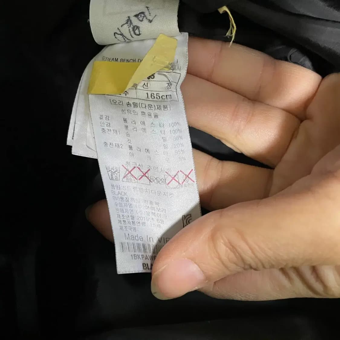 S-M 블랙야크 덕다운 롱패딩 N.2010 상품이미지4