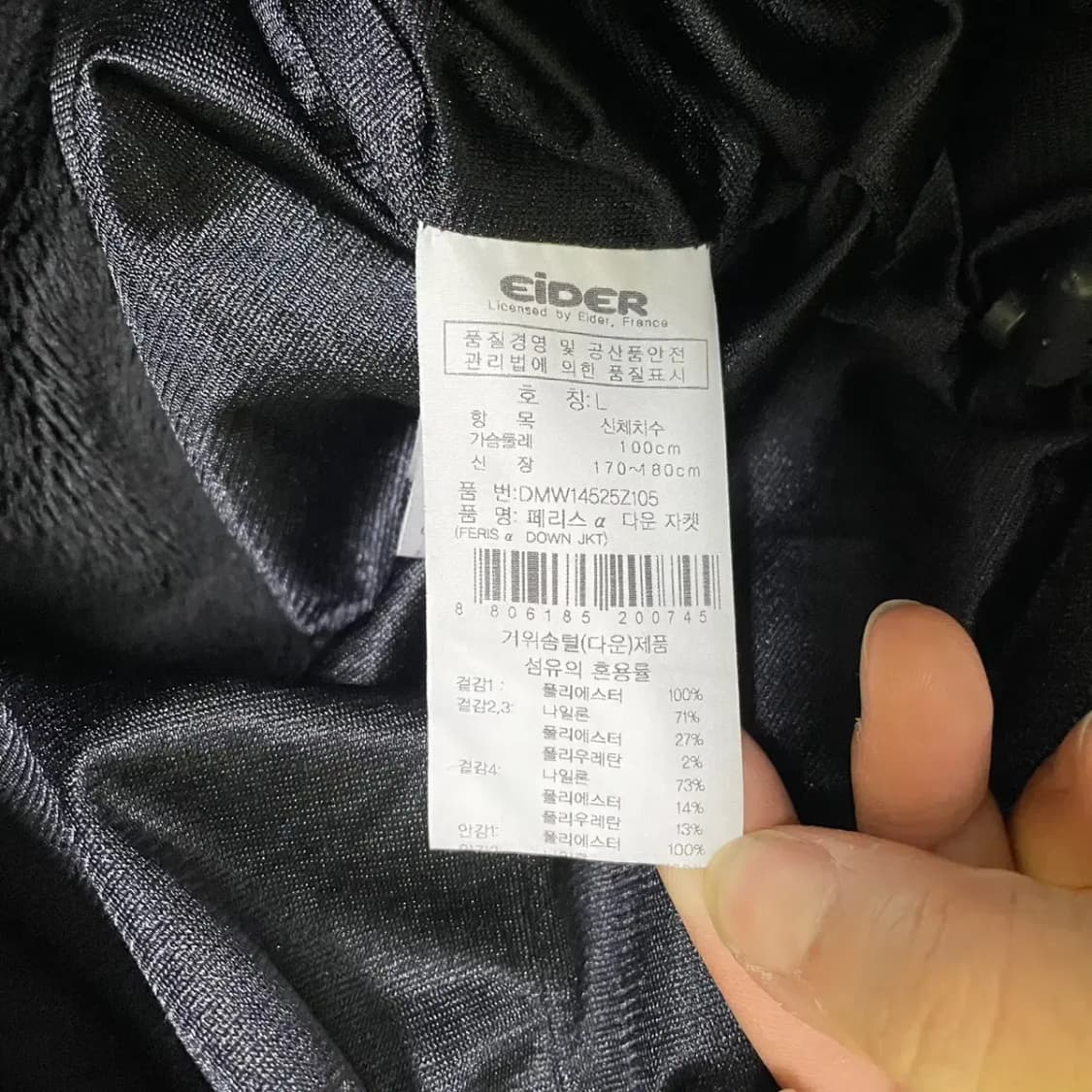L 아이더 700필 구스다운 여성 패딩 N.2013 상품이미지6